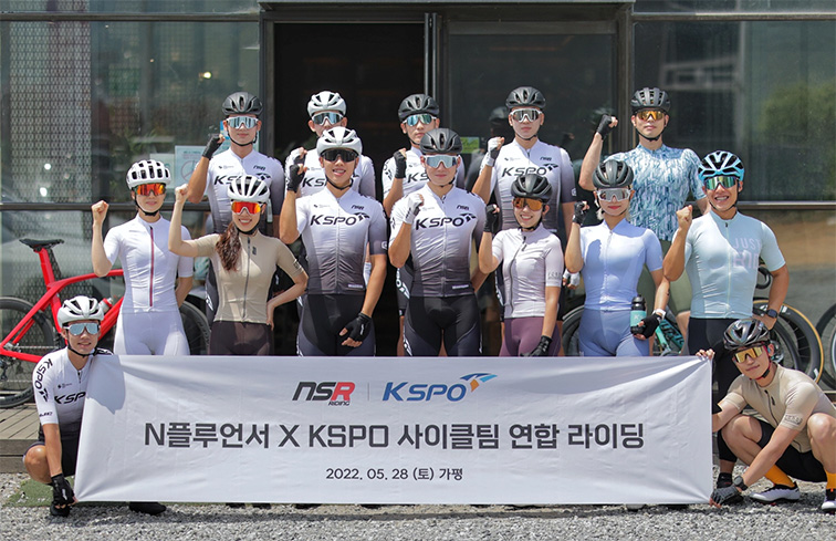 N플루언서 X KSPO 사이클팀 연합 라이딩 2022. 05. 28 (토) 가평